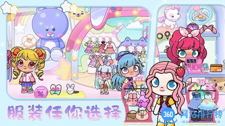 迷你创建世界模拟器最新版 v1.0 安卓版 2