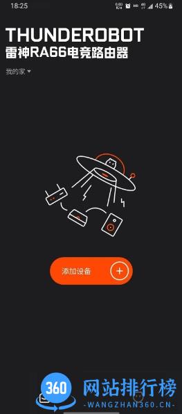 霸业 v2.13 官方安卓版本 1