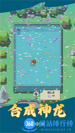 恐龙大冒险 v1.0.2安卓版 1