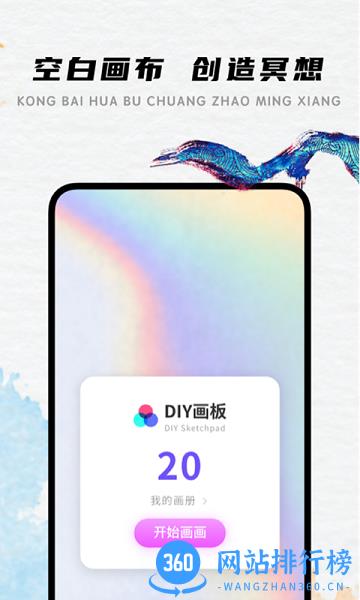 Lake涂色书 v2.1.2 安卓版 2