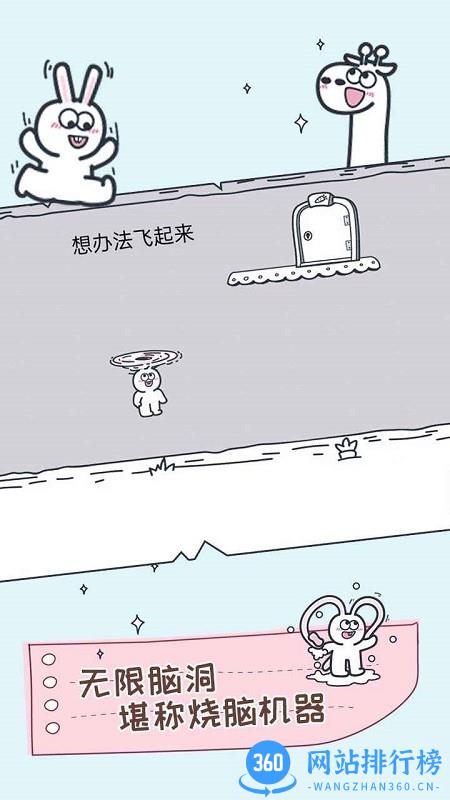 抖音动物园大冒险游戏