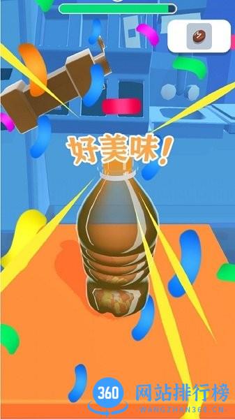 倒就完事饮料制作师 v1.0.0 安卓版 0