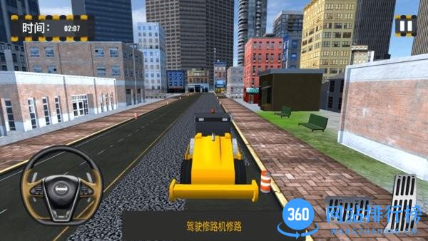 我是修理大师最新版 v1.0.2 安卓版 0