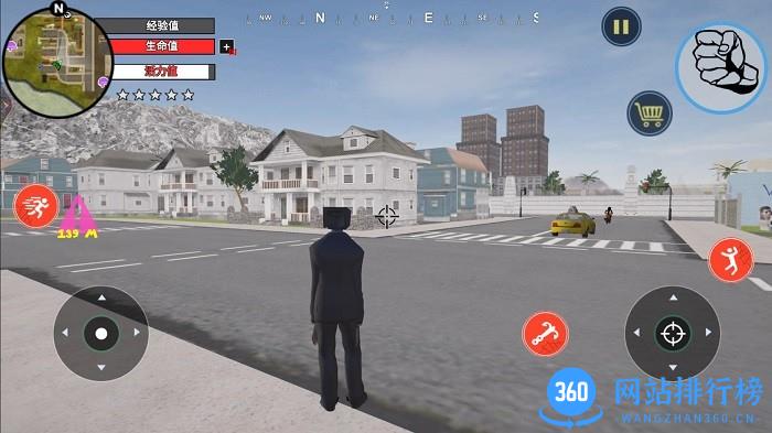 自由城市英雄游戏 v1.1 安卓版 1