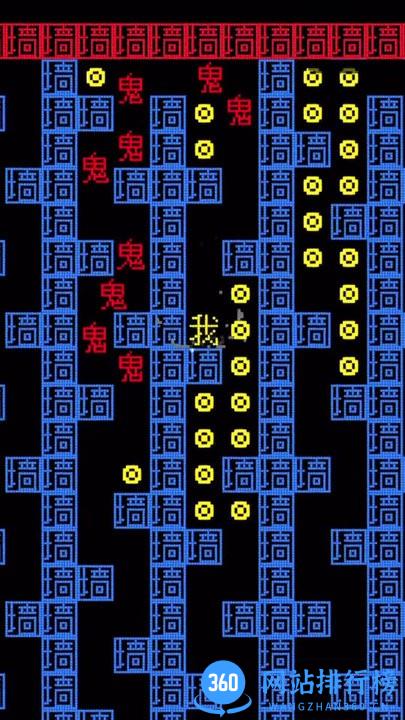 猛鬼来了完整版 v1.0 安卓版 1