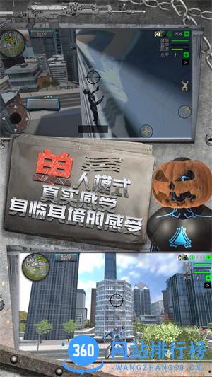 小人疯狂跑跑跑 v1.0.0安卓版 0