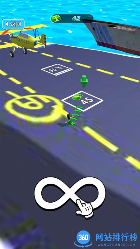 超级航母战舰最新版本 v1.0 安卓版 2