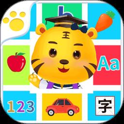 儿童大全手机版