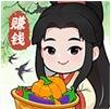 千山花园