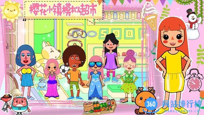 樱花小镇模拟超市游戏 v1.0 安卓版 1