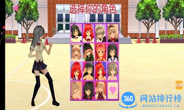 校园女生格斗社中文版 v1.1.0 安卓版 1