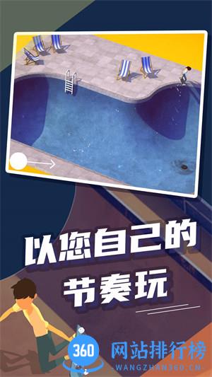 极限滑板 v1.0.0安卓版 1