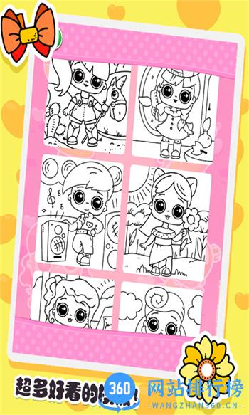 宝宝涂色画画家最新版 v1.13 安卓版 3