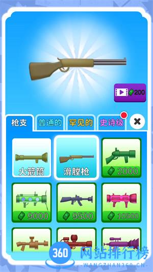 小小破坏者 v1.0.0安卓版 0
