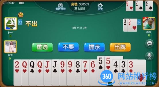 乐游作弊软件 v6.1.2 安卓版 1