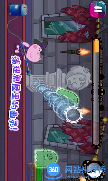 佩皮城堡玛莎与熊 v2.3 安卓版 3