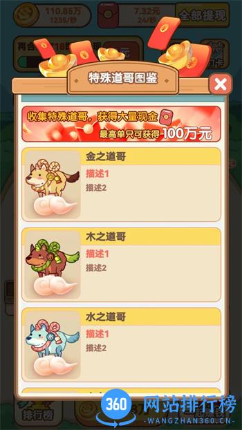 开心小狗舍 v1.00安卓最新版 1