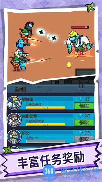 疯狂快跑达人游戏 v1.0.0 安卓版 1