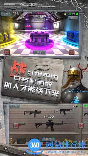 小人疯狂跑跑跑 v1.0.0安卓版 2