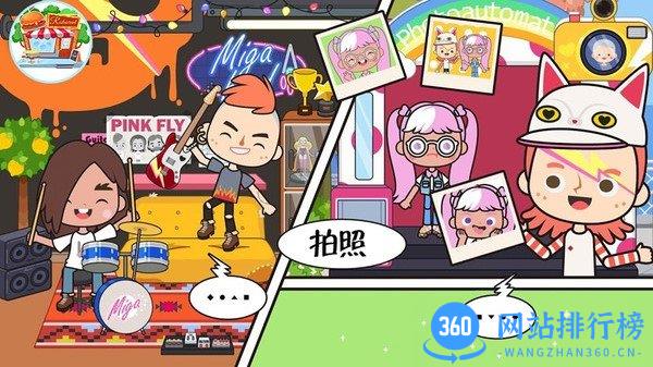 迷你校园游乐场世界 v3.1 安卓版 2