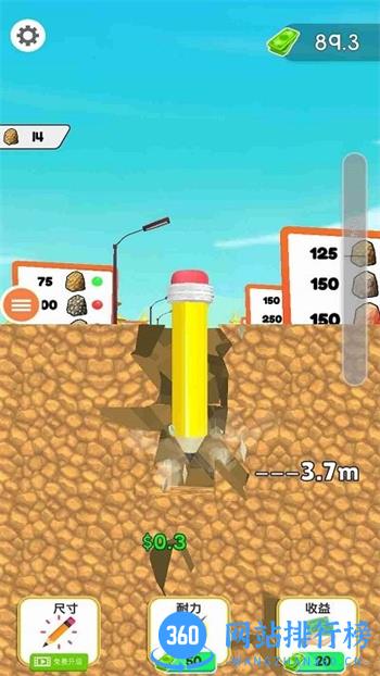 就是一笔画最新版 v0.8 安卓版 2