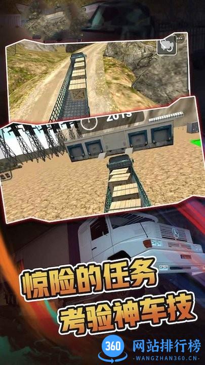 军队演习模拟器最新版本 v1.1 安卓版 1