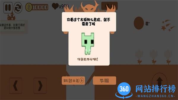 激萌猫猫公园飞上天了游戏最新版 v1.0.1 安卓版 2