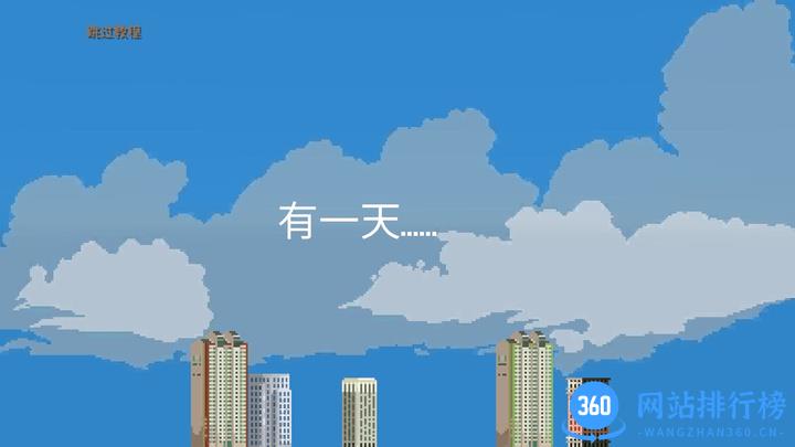 喷射球球最新版 v1.0.2 安卓版 1