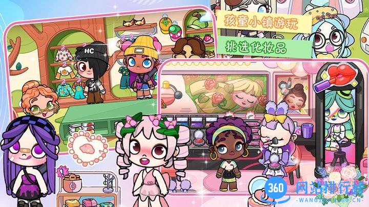 凡达世界购物小镇最新版 v1.0 安卓版 0