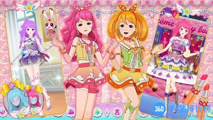 甜心闺蜜换装游戏免费版 v1.0 安卓版 3