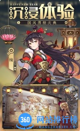 空之要塞：启航 v1.3.4 官方安卓版本 0