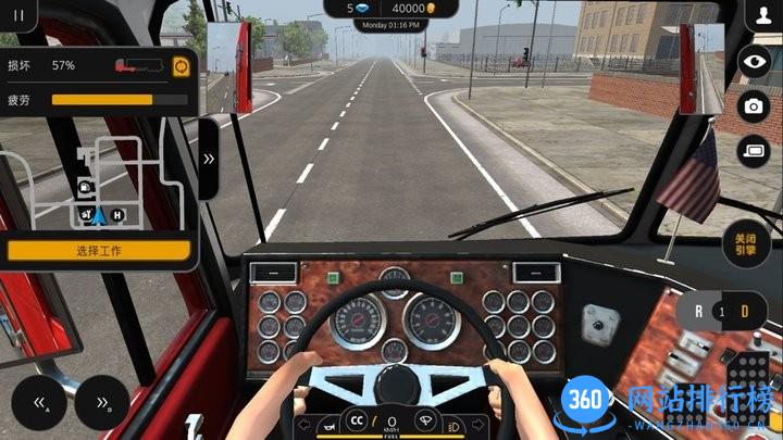 真实卡车模拟驾驶3D环游世界app官方版 v1.0 安卓版 2
