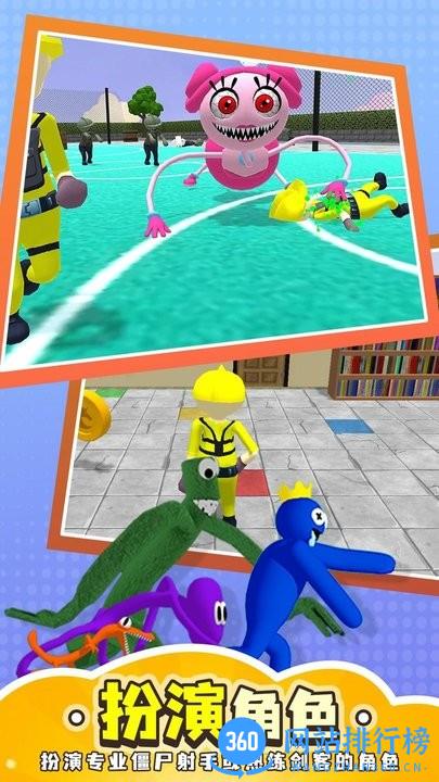 猎人传说完整免费版 v1.0.0 安卓版 2