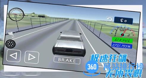 酷玩汽车驾驶 v1.0.3最新安卓版 1