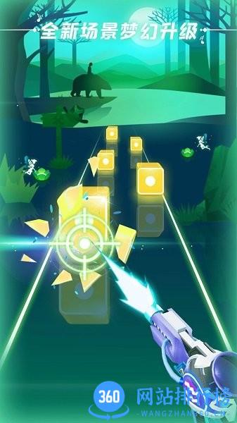 指尖节奏游戏官方版 v1.4.1 安卓版 1