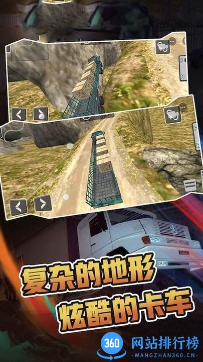 军队演习模拟器最新版本 v1.1 安卓版 3