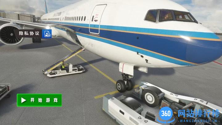 交通疏导3D手游最新版