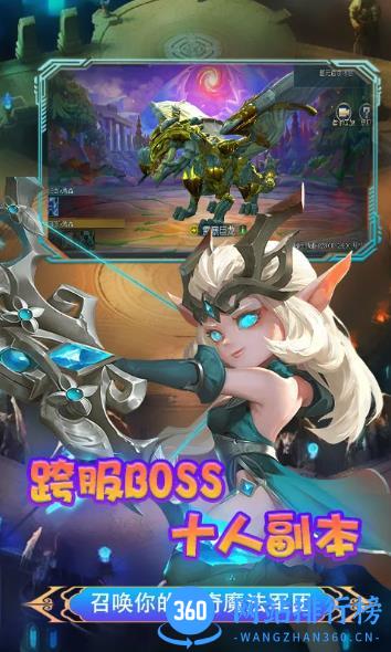 永恒部落：3D魔幻策略塔防游戏 v3.1.1 官方安卓版 2