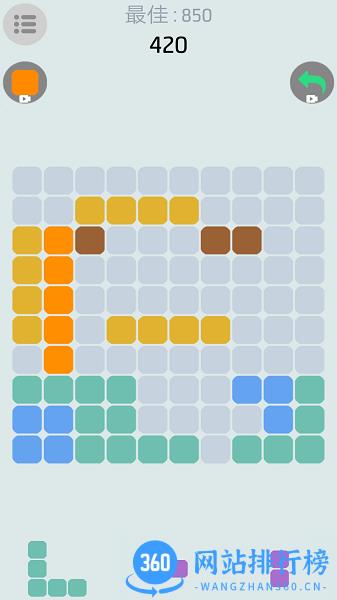 六边形消除2248手游 v4.0 安卓版 2