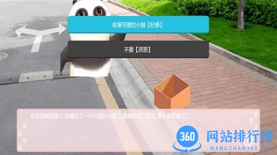 会说话的宝贝熊游戏 v1.0 安卓版 1
