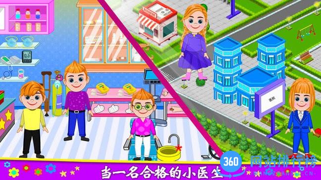 莱拉小镇城堡世界官方版 v1.6安卓版 2