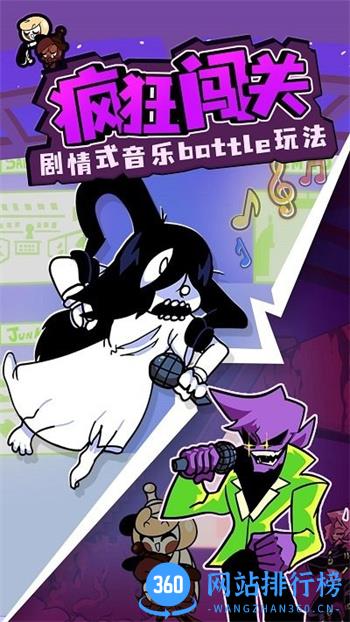 周五放克夜手机版 v1.0.0 安卓版 1
