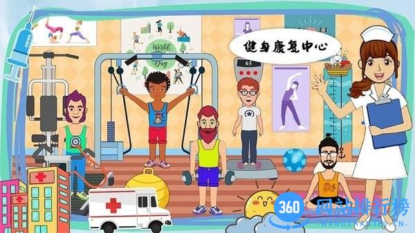 莱拉小镇我的医院手游 v1.7安卓版 2
