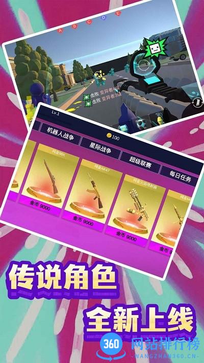 末日模拟生存游戏 v1.0.0 安卓版 1