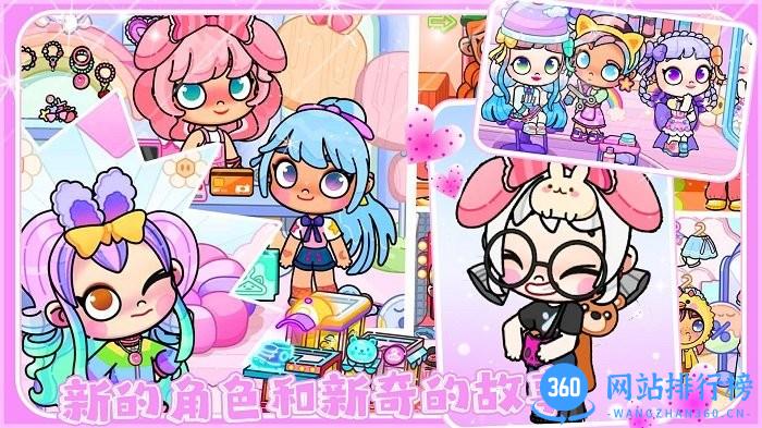 爱凡达世界游戏 v1.0 安卓版 3