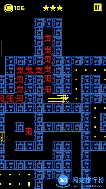 疯狂贪吃人文字版 v1.0 安卓版 2