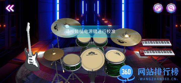 快乐爵士鼓(Happy jazz drum) v1.0.15 安卓版 3