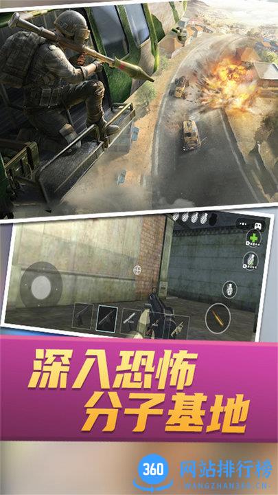 战场攻防大乱斗最新版 v1.0 安卓版 0