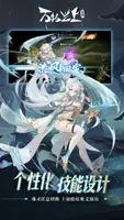 万物之上：觉醒 v1.1.0 官方安卓版本 2