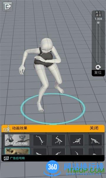 小忍计划游戏 v1.4.61 安卓版 2